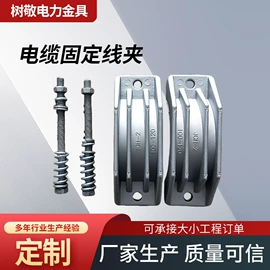 绝缘子;其他输配电;线夹