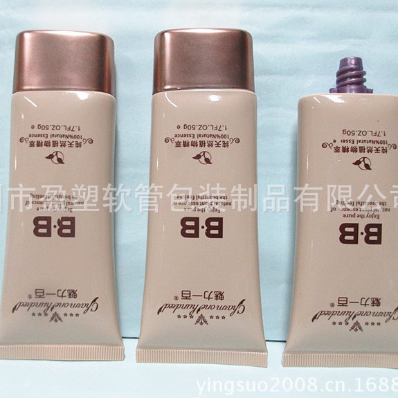 扁管异性封尾大尖嘴化妆品包装化妆品软管复合材料自己注册的牌子