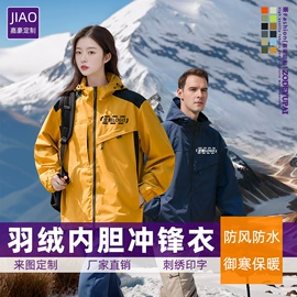 男Polo衫;广告衫polo;冲锋衣、裤