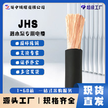 ��ˮ�� ˮ�¾��^����˾��| JHS��ˮ�Ì�����| 16/25/35/50ƽ��