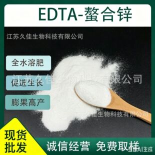 EDTA�����\ �~����\��EDTA�\�c�r�I�ùϹ��߲�