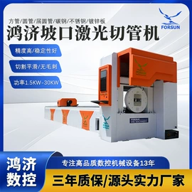 木工机械;激光切割机;激光焊机