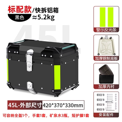 car rear trunk universal pedal | Motorcycle trunk - 45l-tail-box-black-lining-quick-release-stainless-steel-base-aluminum-alloy-box