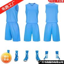 源头厂家 光板篮球服 免费代理学生球衣 成人儿童招商代理加盟 可