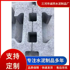 砖瓦及砌块;盖板及沟盖;混凝土制品