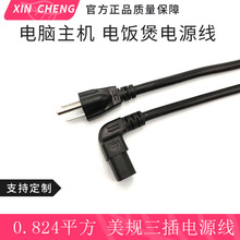 ���������z�^Ʒ��β�Դ�� ��Ҏ���~��о������X�m�����Դ��