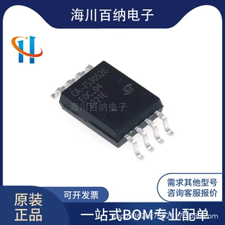 原装正品 CA-IS3052G SOIC-8 替换ISO1042DW 隔离式CAN收发器芯片