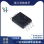 正品隔离式iso1042dwca-is3052g芯片