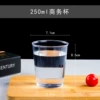90 pieces of 250ml business cups