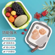 跨境多功能可伸缩切菜板家用折叠一体厨房用品水槽洗菜盆沥水篮子