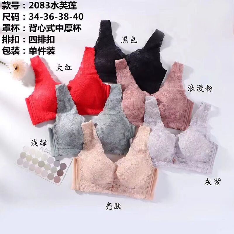 Water Lotus 2083 Medium-thickness Vest Bra Beautiful Back No Steel Ring Gathered Sexy Breathable Four-breasted Underwear for Women