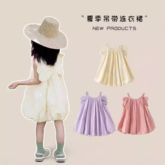 Ladies' spaghetti strap dress 2024 summer new small and medium children Korean style butterfly bud princess dress, drop shipping one piece