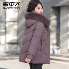 雪中飞妈妈羽绒服女款2025新款冬季中长款狐狸毛领中老年女装外套