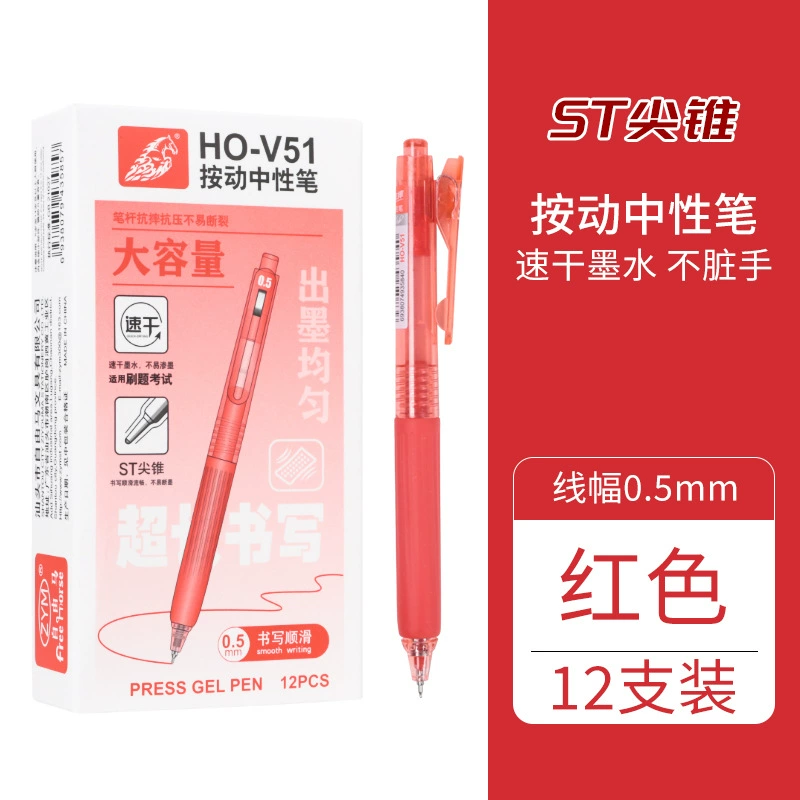 High quality rollerball pen for elementary school students, quick dry