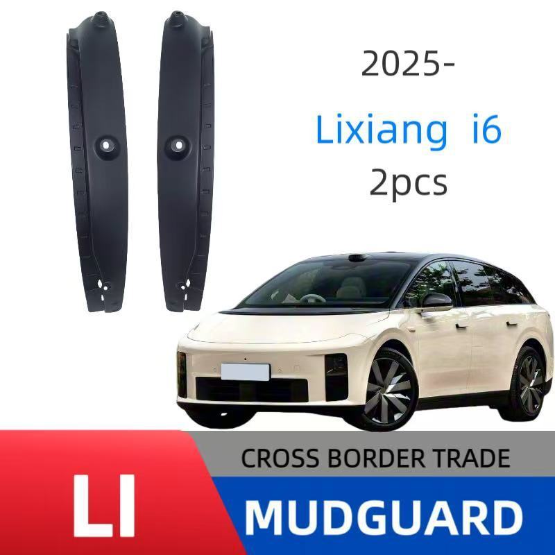 Suitable for Ideal I6 2025 Rear Door Lining Fender Export Cross-Border Car Modification Manufacturer Direct Sales 1