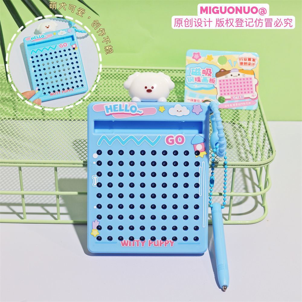 귀여운 강아지 중형 자석 강철 공 화판-블루