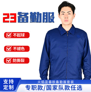 23�¿��ﶬ�����ڷ����{ɫ�����L���Ʒ�23���������Ă��ڷ���Ӗ��