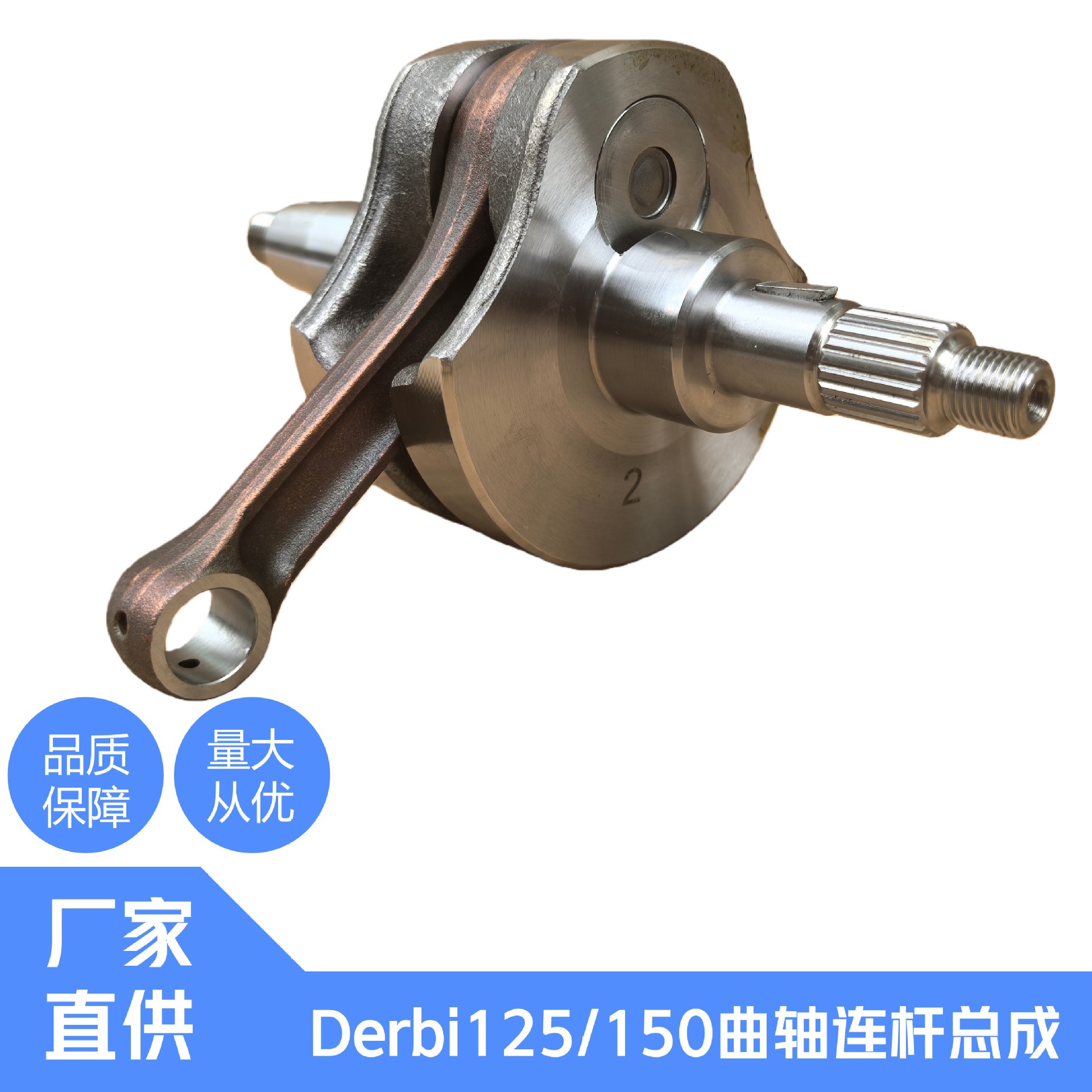 Zongshen Aprilia Gpr125 Gpr150 Apr150 Coffee 150 Crankshaft Connecting Rod Assembly Bearing