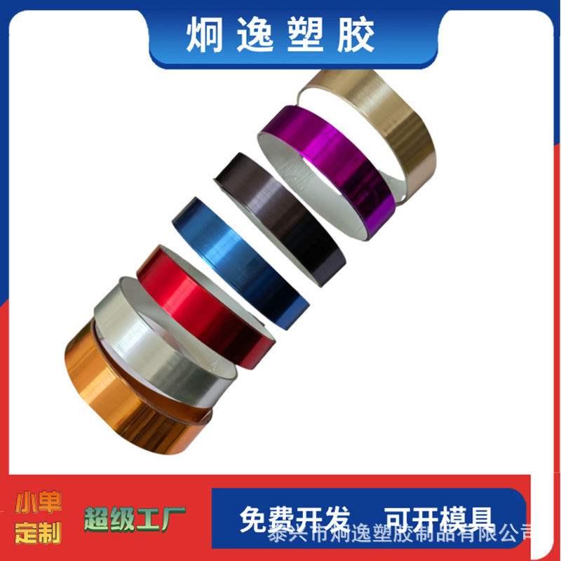 塑料挤出型材产品实图