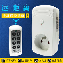 �W�˷�ʽ13A�b�ز����o���h�̿��Ƽ���250V�o���u�ؚWҎ�Դ�_�P