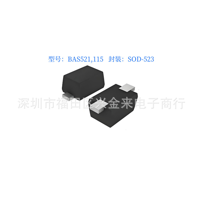 原装正品 贴片BAS521，115 封装SOD-523 丝印L4 开关二极管