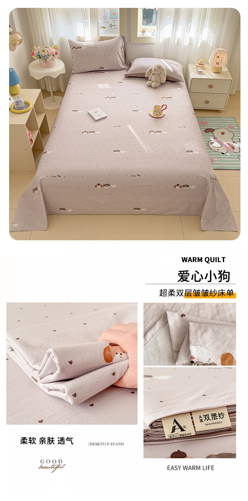 2026 Thickened Double-Layer Gauze Bed Sheet Single Piece Class A Mother and Baby Grade Crinkled Gauze Dormitory Single Person Comforter Pillowcase Three-Piece Set