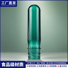 �S��ֱ�N55mmPETʳƷ��ƿ�� ��N����һ���Ը�͸�����ˮͰ��