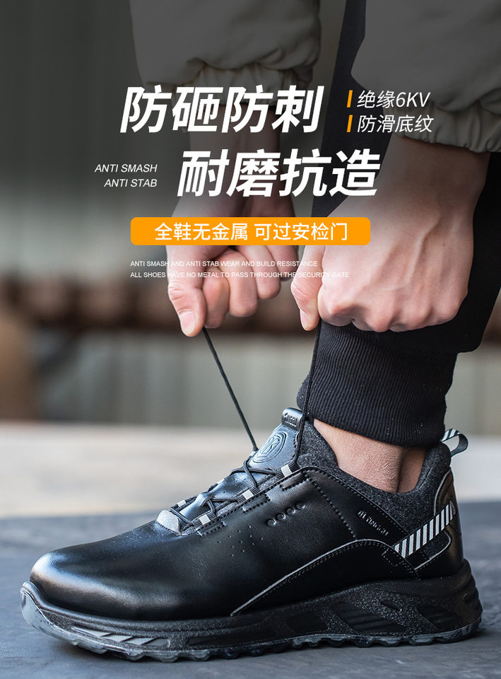 Giày bảo hộ lao động cổ thấp chống va đập, chống đâm xuyên, chống mài mòn — TG23pro màu đen;38, TG23pro màu đen;44, TG23pro đen;36, TG23pro đen;37 chi tiết 13