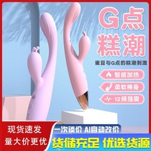 尚感金手指震动棒女用情趣GD高潮振动快感性玩具器具成人夫妻用品