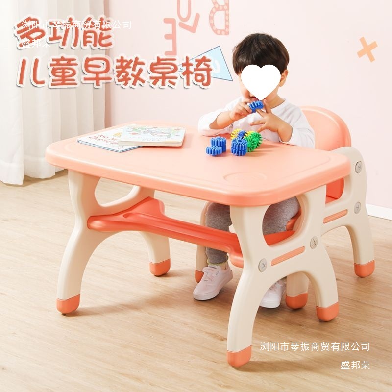 Children's Multifunctional Desk and Chair, Baby Dining Table, Study Table, Dining Table Set, Painting, Writing, Game, Toy Table and Chair