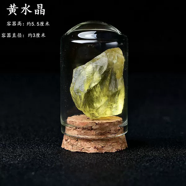Yellow Crystal Bottle