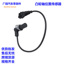 12141703221 5WK96011 5WK96011Z ͹����λ�ô����������ڱ���