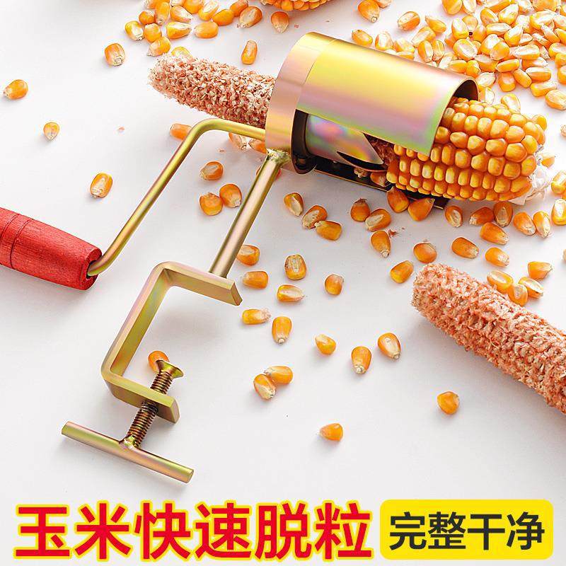 Corn Peeling Tool, Small Hand-Cranked Household Manual Corn Threshing Machine, Thickened, High-Efficiency, New Model for Quick Corn Peeling
