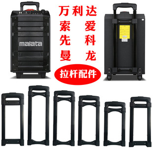 Audio Rod Accessories Sony Erinman Dragon Landscape Square Dance Outdoor Speaker Rod Replacement