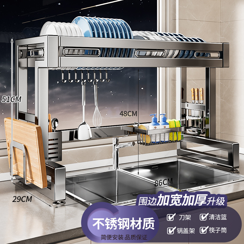 Rejilla para fregadero de cocina de acero inoxidable 304