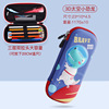 Cartoon three dimensional children's pen for elementary school students, cute pencil case, in 3d format, Korean style