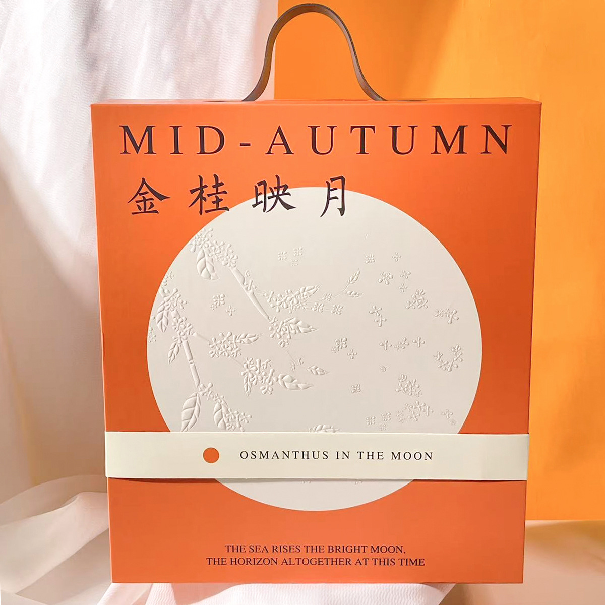 现货月饼礼盒中式流心月饼蛋黄酥包装盒中秋节高级感8粒装礼品盒