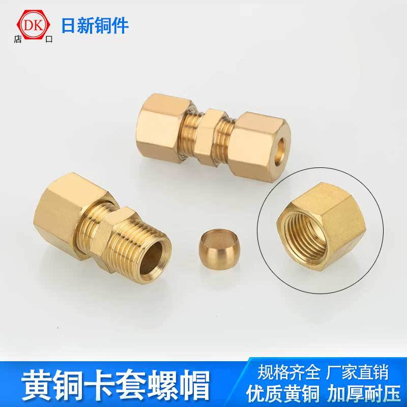 �Ӻ��ͭ������ñͭ��ĸ��ѹͭ���Ӽ�ʪ������ñ