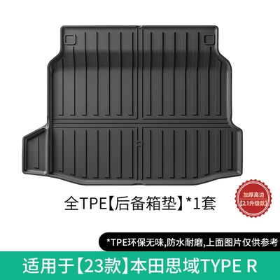 Modelə uyğun ayaqaltı Type R Car Floor Mats - 23-honda-civic-type-r-trunk-mat-21-upgraded-version
