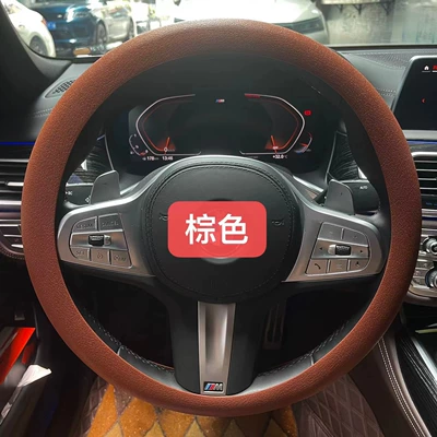 thin men's and women's summer | Steering wheel cover - brown-38cm