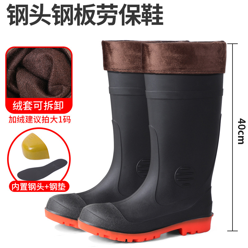 Botas de lluvia anti-batida de cilindro alto con base de acero en stock, zapatos de agua antideslizantes anti-perforación para hombres image 8