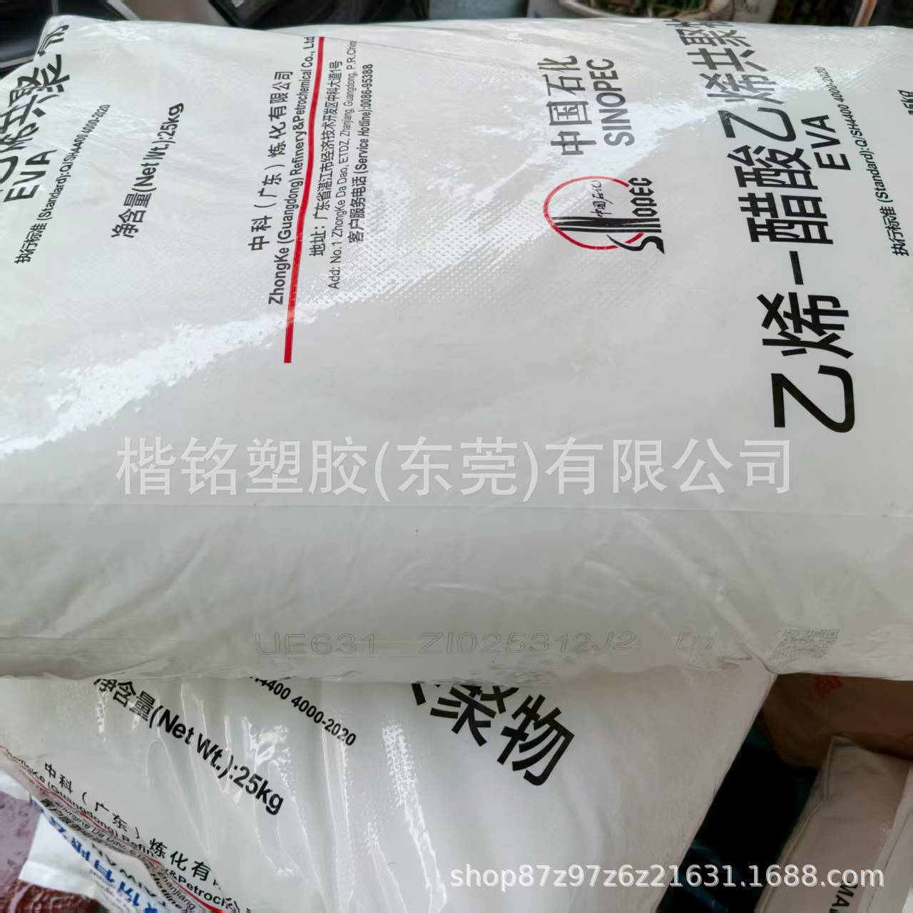 EVA 湛江中科 UE631 融脂2.6 含量18