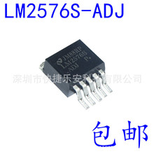 全新LM2576 LM2576S-5.0V/3.3V/12V/ADJ芯片降压稳压器可调TO-263