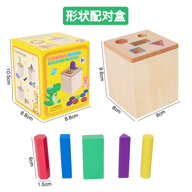 Montessori Caja de inteligencia de educación temprana Caja ocupada para niños Iluminación de educación temprana Caja del tesoro de pesca multifuncional Juguetes de madera