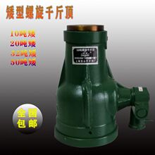 �Ϻ���ɽ����ǧ���10TD 20TD 32����ʽǧ���50TD�Cеʽ���ع���