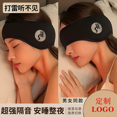 防音耳カバー男女睡眠騒音低減秋冬のアウトドアスポーツに乗ると、ベルベットのマジックが耳カバーに貼られています。
