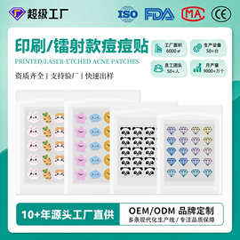 厂家直销跨境痘痘贴透明水胶体便携包装学生遮痘贴彩色卡通痘痘贴