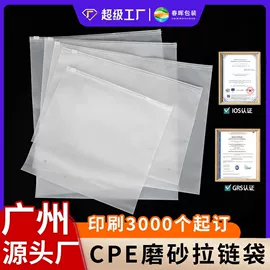 塑料服装袋;其他塑料薄膜;塑料自封袋