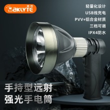 跨境新款超亮探照灯LED强光手电户外USB充电太阳能手提灯厂家直销