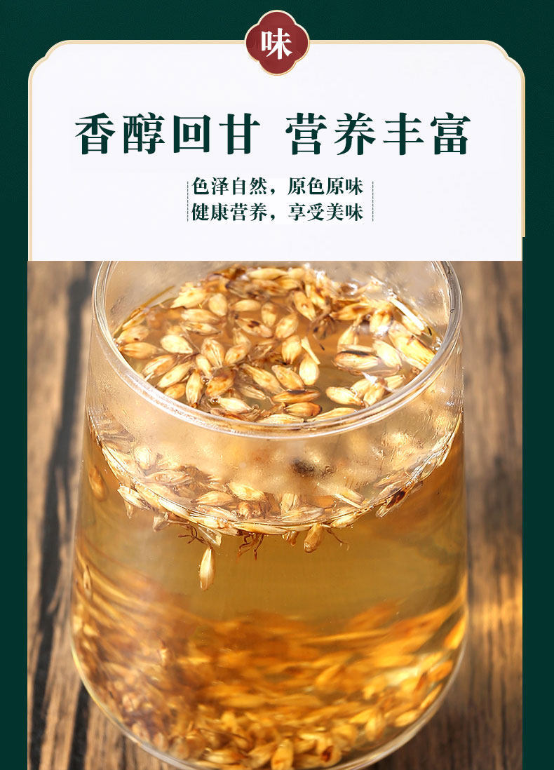 Fried Malt Germinated Barley Sprout Mai Ya 500g Dried Herb for Tea and Decoction in use